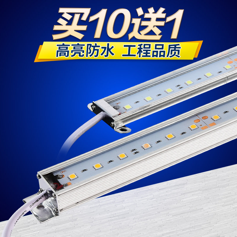 ������˹Ӳ����5050��Դ�ƴ�HC-GXD12-10W