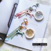 (Dreamnet) Keychain Car key bag hanging handmade diy material bag couple girlfriends gift