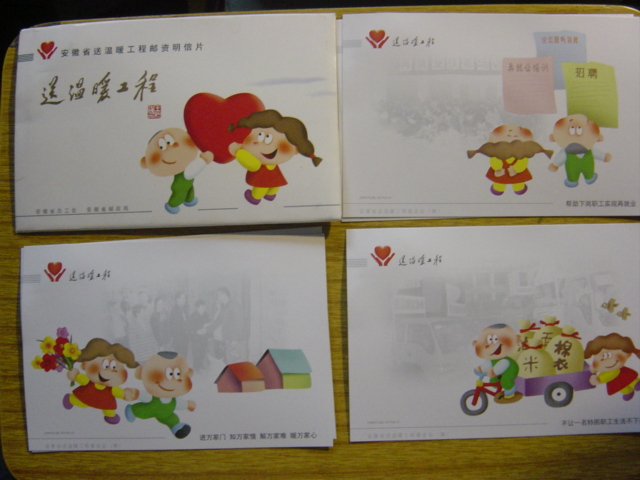 60 postage postcards for a set of six sets of flowers