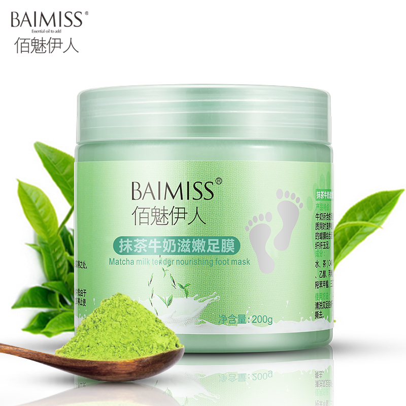 【买2送1】抹茶牛奶滋嫩足膜 去死皮老茧角质足部护理脚膜