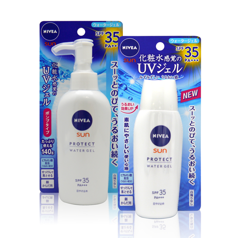 【日本直邮】NIVEA/妮维雅防晒霜spf35 水润防晒乳80g/140g