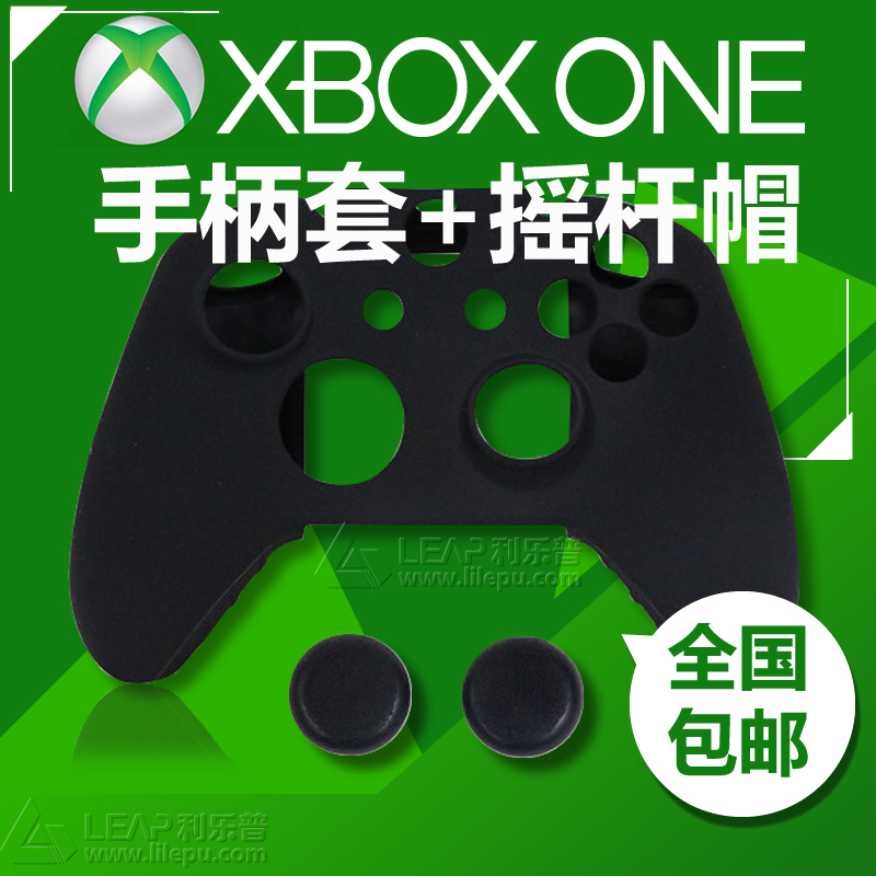 XBOX ONE GAME wireless original WIRED HANDLE WIRELESS glue dust protection cover Rocker handle cover NON-SLIP cap