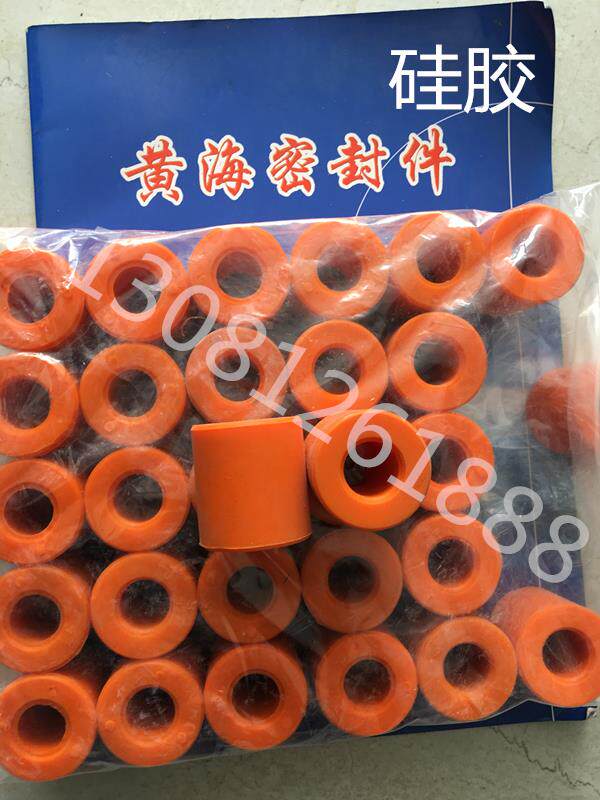 2 5T hangers gearboxes elastic transmission ring 18 * 35 * 40 silicone couplings elastic ring