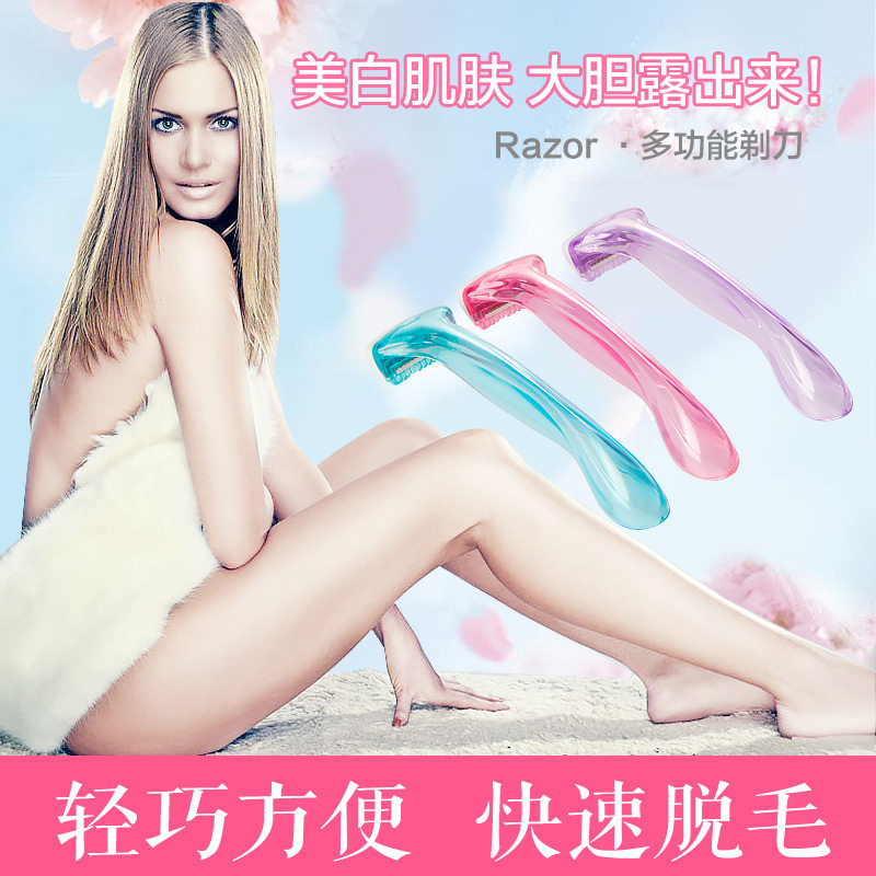 姣兰 三支装腋毛腿毛手毛刨刀 韩国进口不锈钢刀片 锋利耐用包邮