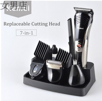 KEMEI home professional multi-function 7 in 1 electric 590a