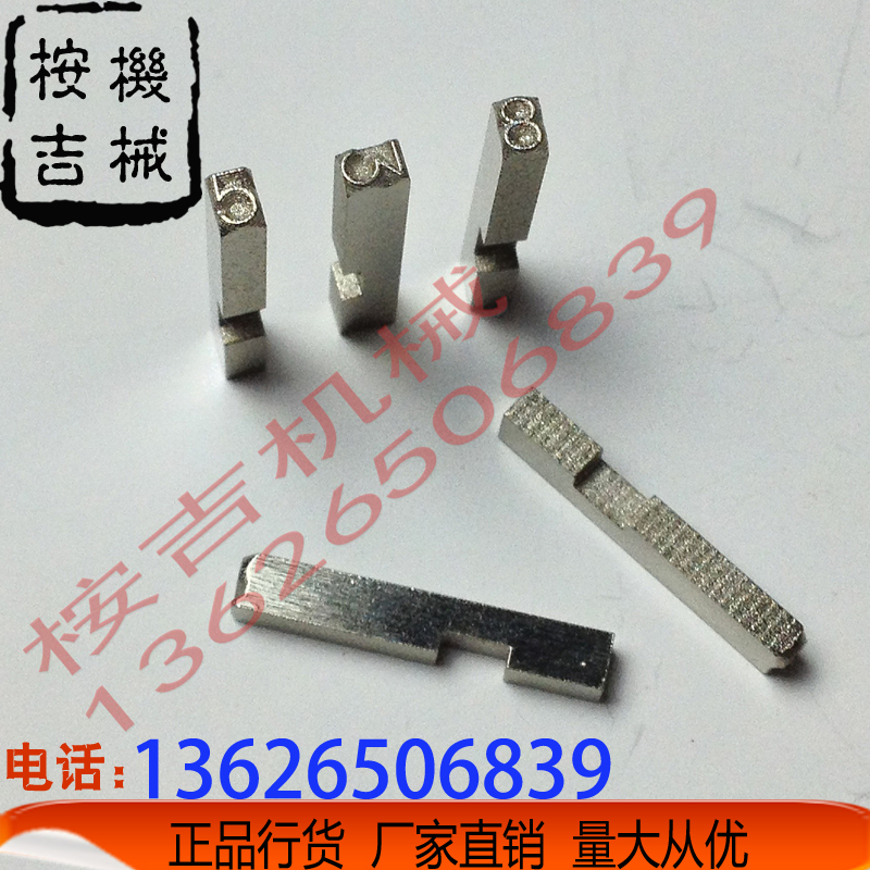 Word grain aluminum plastic machine steel character grain pillow type packaging machine steel word grain open channel steel word grain flip-flosflip-steel word can be set