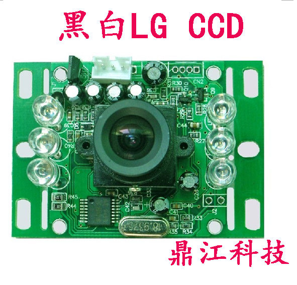 Building talkback black and white CCD camera LG Core camera visual doorbell unit door camera 5