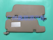 Suitable for FAW Zhiwei Lewite Charley 2000 Ya Cool visor shading plate Shading Plate Blocking the positive plate Zheng