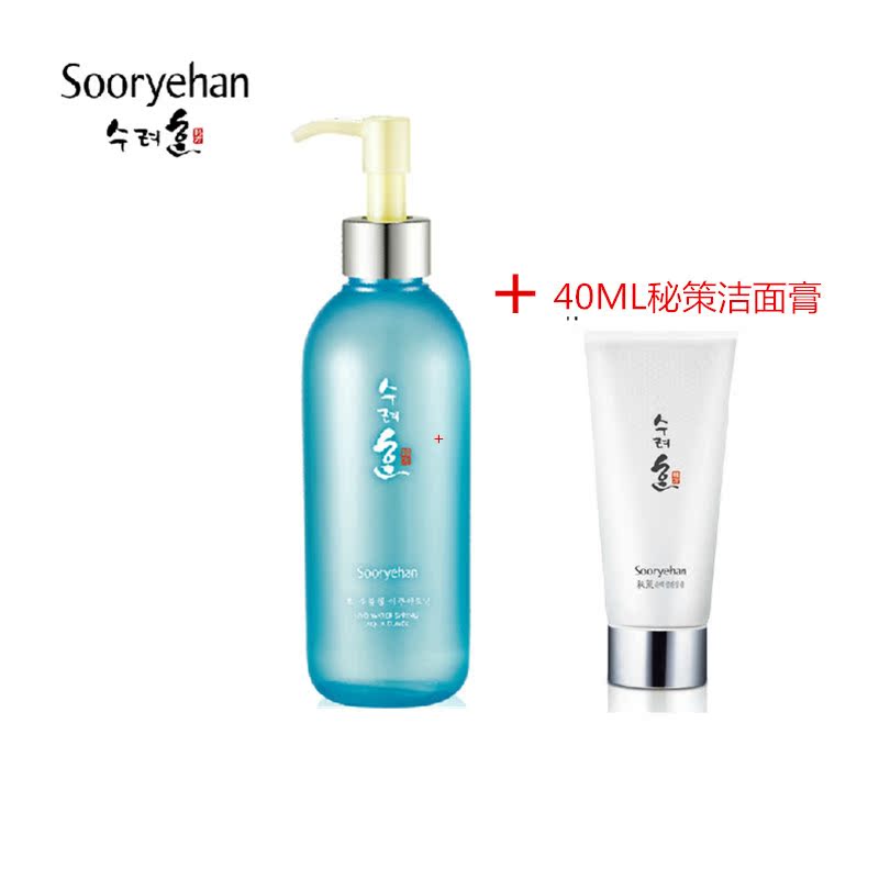 DeBon/蝶妆秀雅韩酵水分泉保湿水250ml+洗面奶40ml 啫喱爽肤水