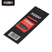 Bộ đếm chính hãng bật lửa zippo Lõi cotton chính hãng (một) Phụ kiện cung cấp dây bông bấc - Bật lửa