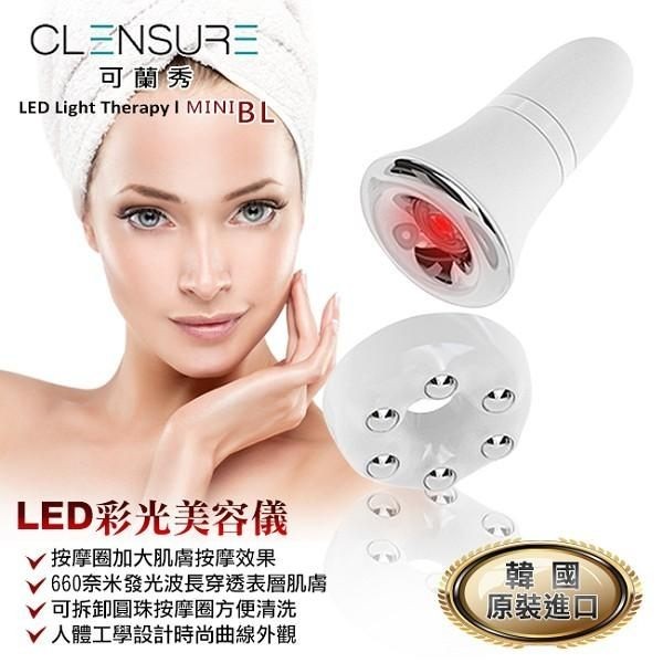 GK韩流clensure可兰秀LED红光美容仪