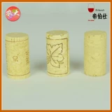 Импортная пробка для бутылки с уплотнителем, дубовое рисовое вино