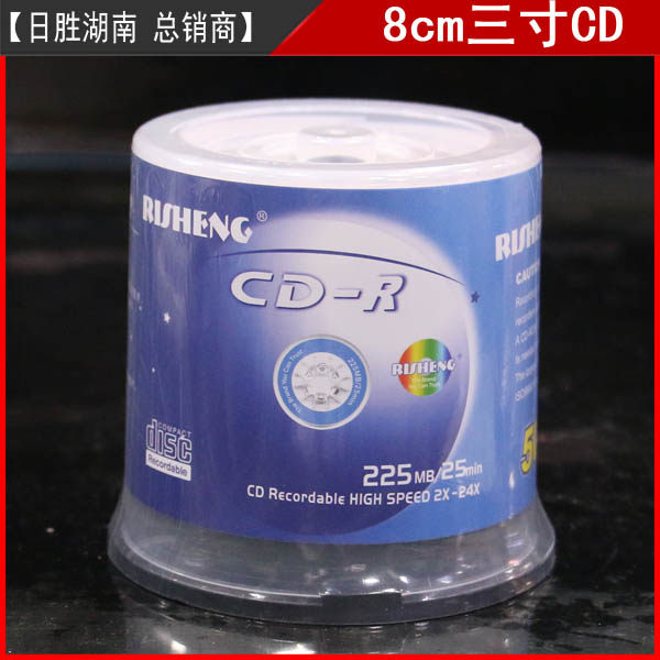Risity 3 inch CD-R 3 inch burning disc Blank disc 225MB 24X50 tablet barrel mini small disc