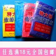 Bán buôn áo mưa dùng một lần ngoài trời trôi dạt dày lên quần poncho dùng một lần quần đặt giày nam và nữ trưởng thành