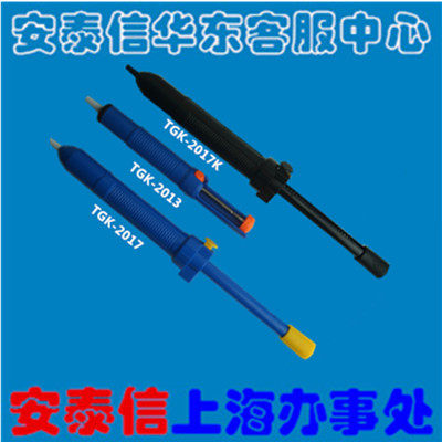 Tin sucker Manual Dezhigao Powerful tin sucker Imported quality tin sucking pump TGK-2017K 2013