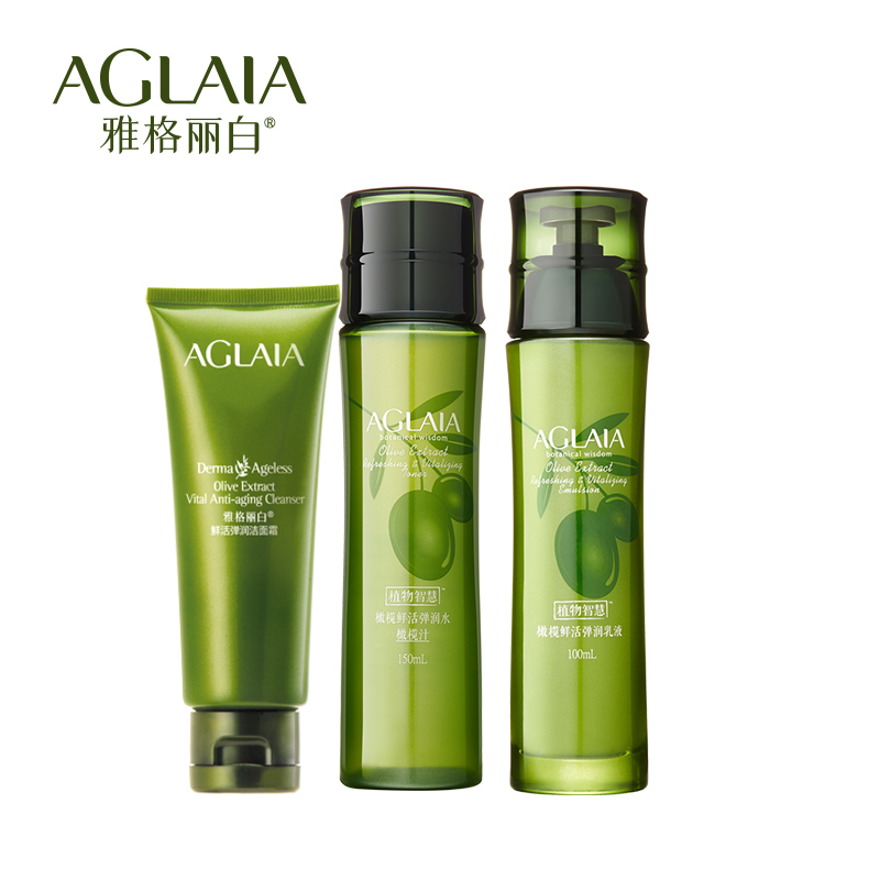 AGLAIA/雅格丽白橄榄鲜活弹润三件套面部护理套装抗衰老抗氧化