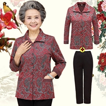 Middle-aged and elderly womens clothing autumn shirts 60-70-year-old grandma dress jacket mom blouses the old clothes for the spring and autumn 80