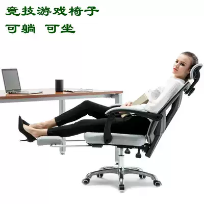 Afternoon break, folding chair, recliner, afternoon rest, nap chair, office lazy back, home chair