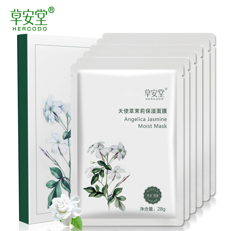 草安堂天使草茉莉保湿面膜28g*6片 夏季补水滋润嫩肌美肤收缩毛孔