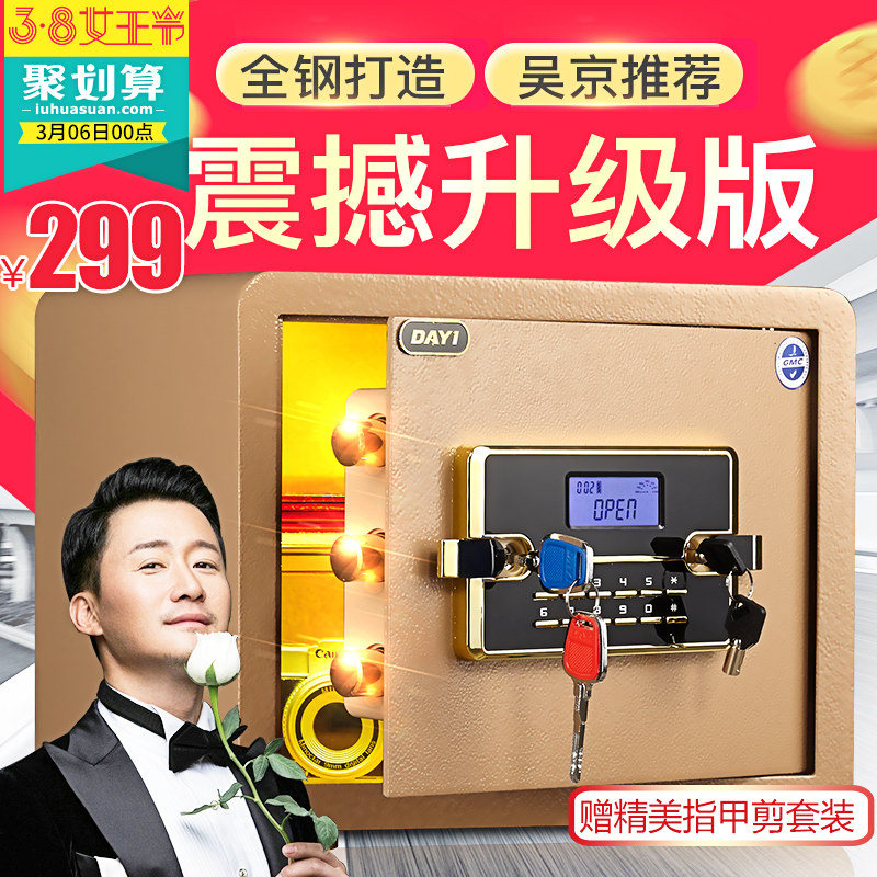 ��һ����������BGX-A/D-30