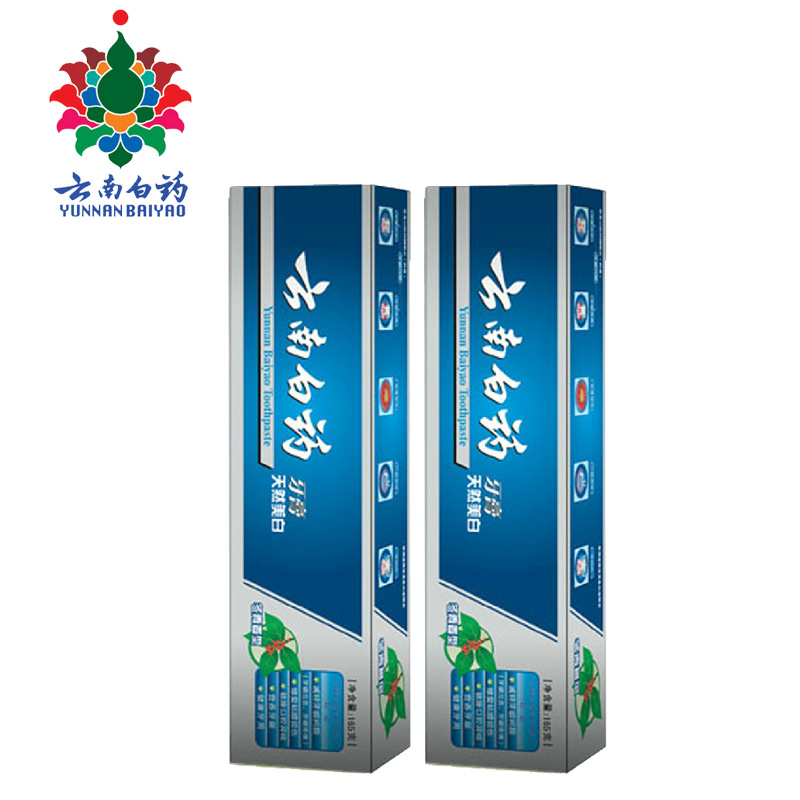 云南白药冬青香型牙膏165g*2支组合 防蛀抗菌口气清新清洁