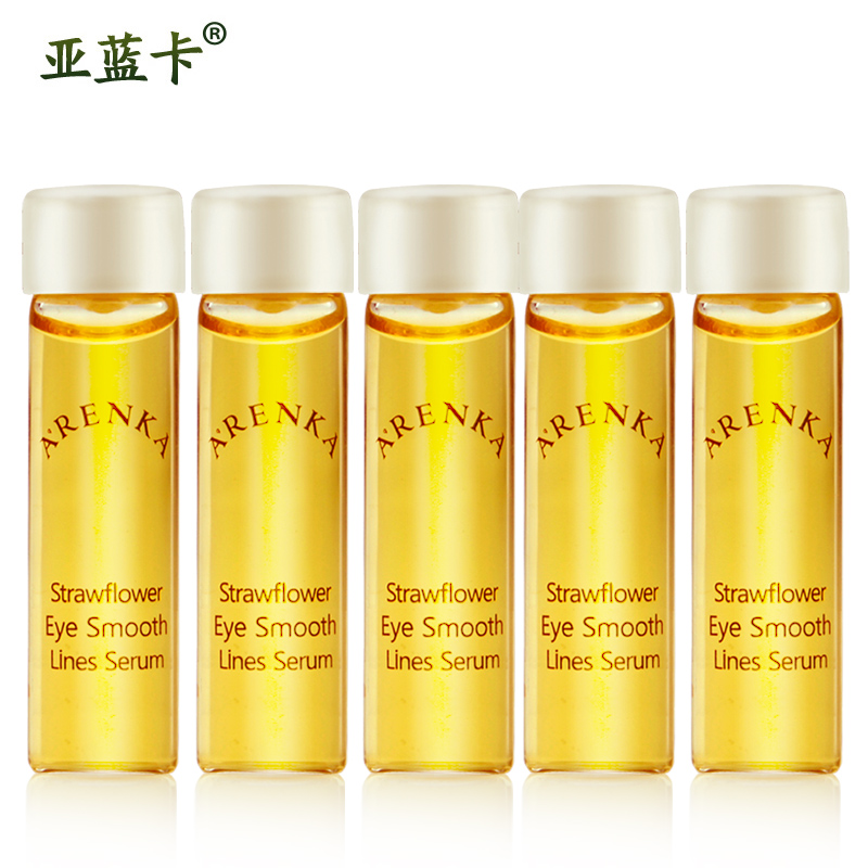 亚蓝卡 蜡菊抚纹亮眸原液3mlx5瓶 抚平细纹干纹补水紧致眼部精华
