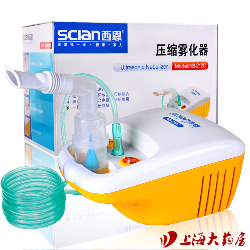 西恩压缩式雾化器NB-212C儿童成人医用家用雾化器雾化机吸入器HS