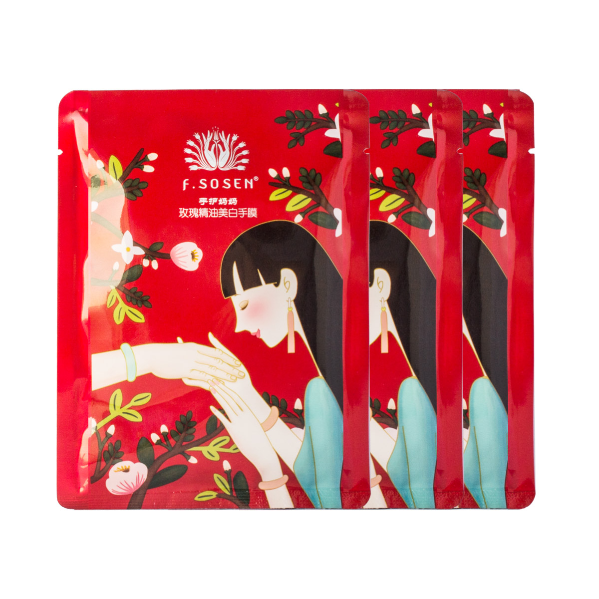 佛手参 手护妈妈 玫瑰精油滋养手膜 3对 保湿 景天丽雪姐妹品牌