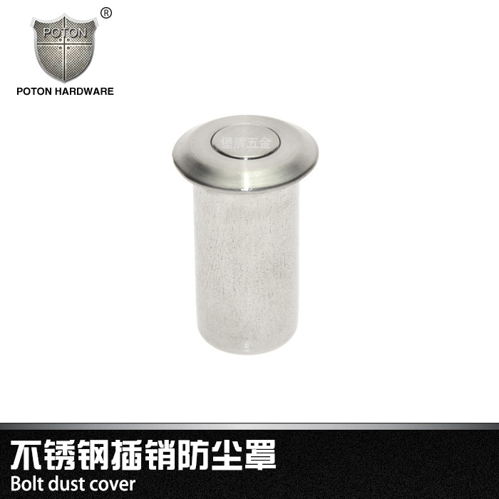 Stainless steel latch Dust cover Dark latch Bright latch Ground bolt cover 12mm 15mm Door hardware accessories