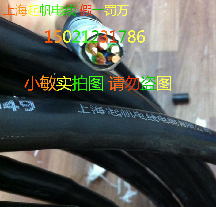 Shanghai starting sail 5 Core sheathed cables YJV22 4 * 4 1*2 5 squared copper core sheathed buried cables VV22