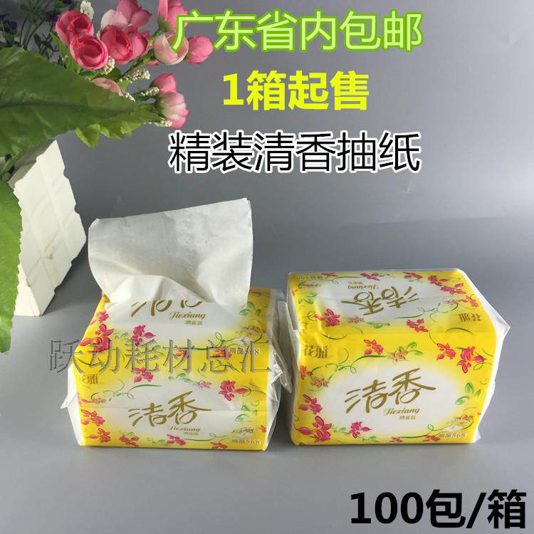 Hardcover fragrance paper towel disposable toilet paper napkin 12*18cm household 400 pumping toilet paper facial tissue