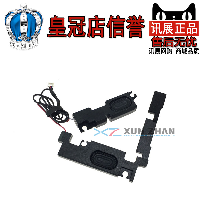 Suitable for New Original Lenovo Lenovo ThinkPad T440S T450S Speaker Speaker Suitable for New Original Lenovo Lenovo ThinkPad T440S T450S Speaker Speaker