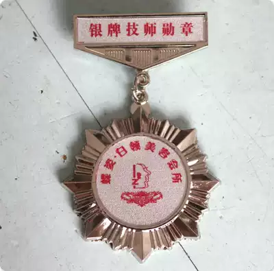 Custom gold medal Silver medal Bronze medal Medal badge Medal medal chapter Commemorative medal Emblem Prize Office supplies