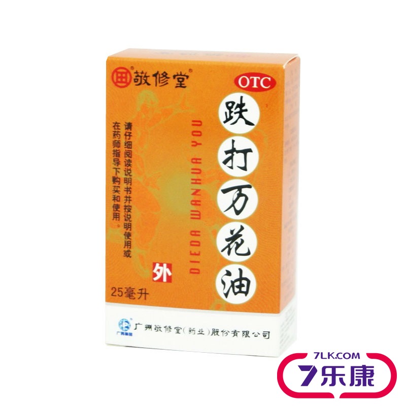 敬修堂 跌打万花油 5盒装 主治跌打损伤 撞击扭伤 轻度水火烫伤