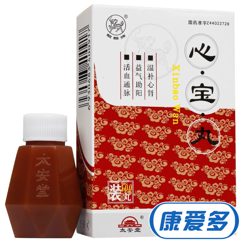 麒麟 心宝丸 60mg*100丸/盒