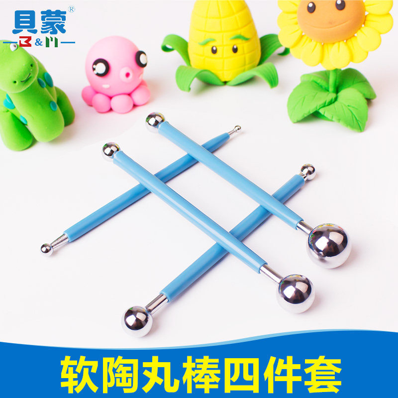 Beimeng round bar 4-piece set of pressure mud tools Stainless steel soft pottery handmade children's DIY accessories production material set