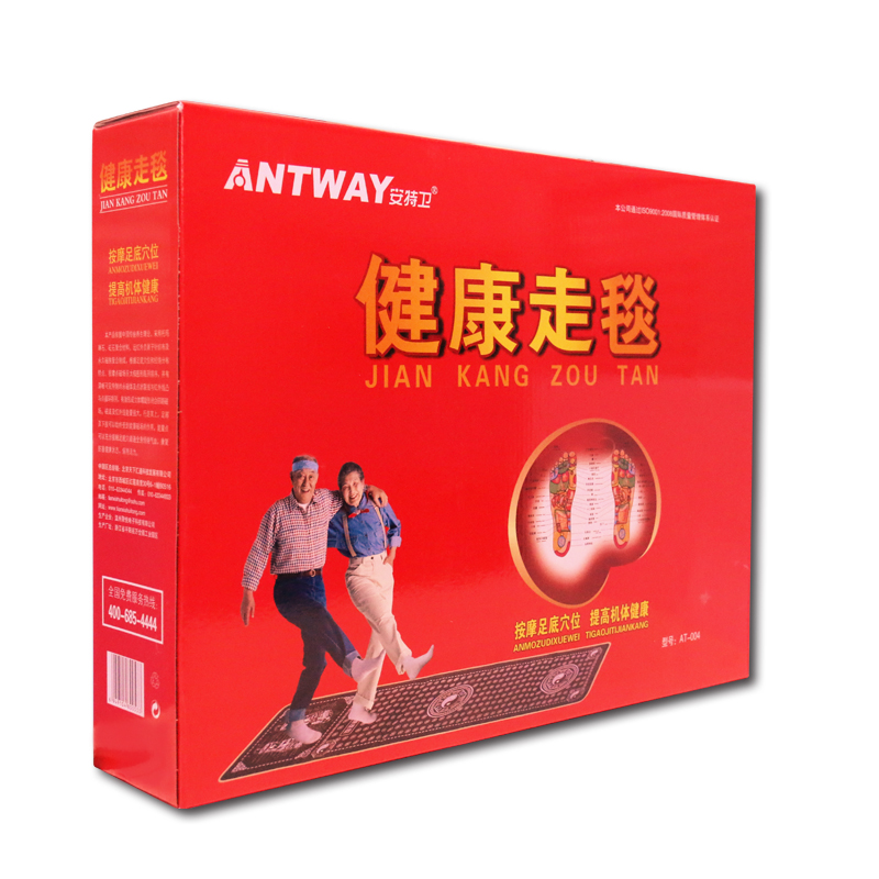 安特卫健康走毯 足部按摩毯 健康理疗走毯 按摩足底穴位健康毯