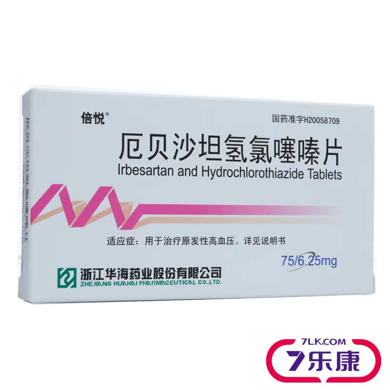 倍悦 厄贝沙坦氢氯噻嗪片 20片/盒