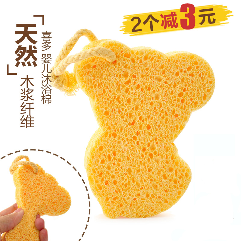 喜多 婴儿童沐浴棉天然木浆浴擦泡泡浴棉宝宝洗澡用品泡沫海绵巾