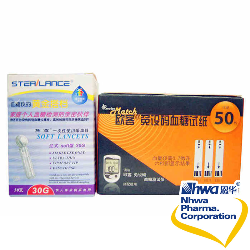 欧客血糖试纸TD-4103A血糖试纸针头 免设码OK-1B nh