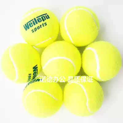 Willopu Tennis Weilepu Tennis Court Training Tennis High Elastic Training Special Ball Competition Ball