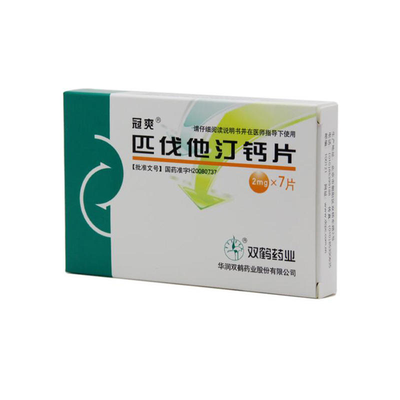 冠爽 匹伐他汀钙片 2mg*7片/盒