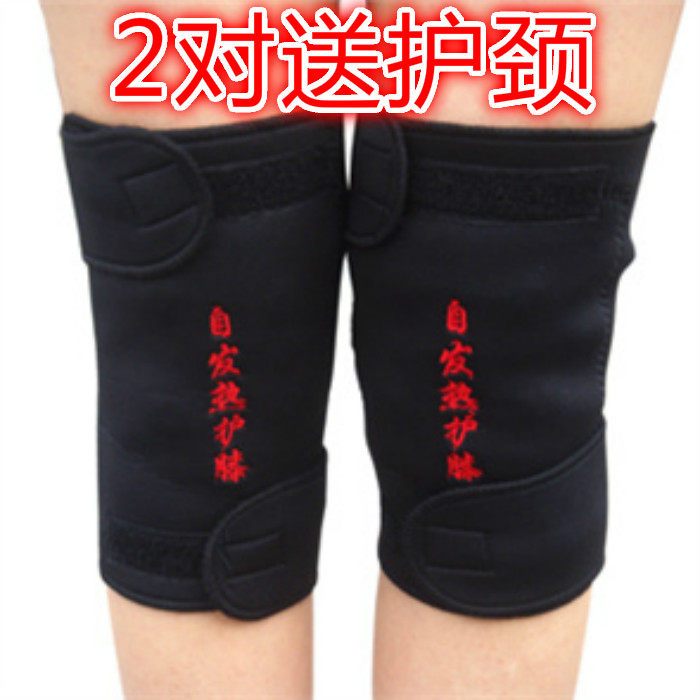 Tourmaline far-infrared automatic heating heating knee pads magnetic therapy winter warm old cold leg protection knee protection for men and women