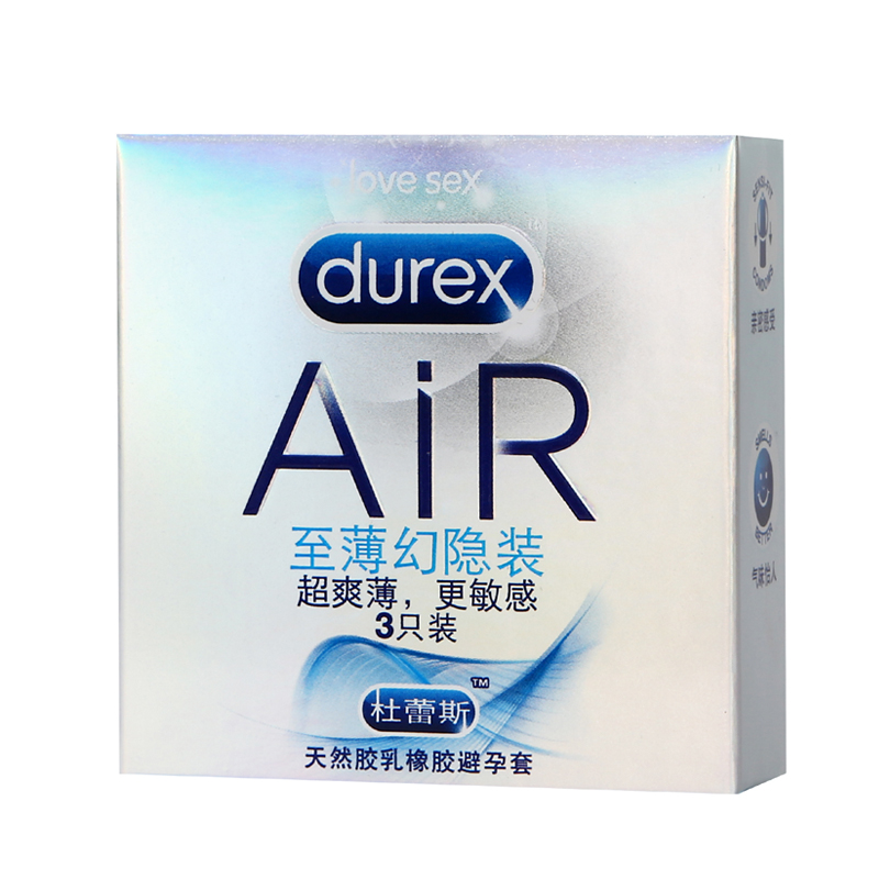 杜蕾斯超薄至薄幻隐air空气套3只装安全套保险套计生用品SY