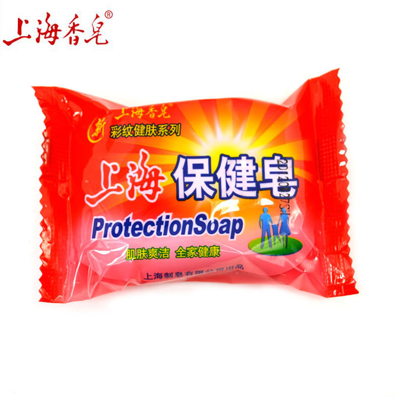 海香皂保健皂95g有效除菌清洁舒爽 全家健康洗衣皂