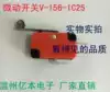 Micro-stroke switch V-156-1C25 Micro-limit switch self-reset 3-foot long handle with roller pendulum rod