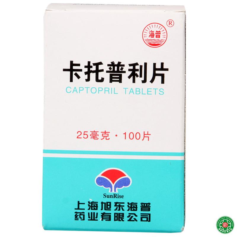 海普 卡托普利片 25mg*100片*1瓶/盒
