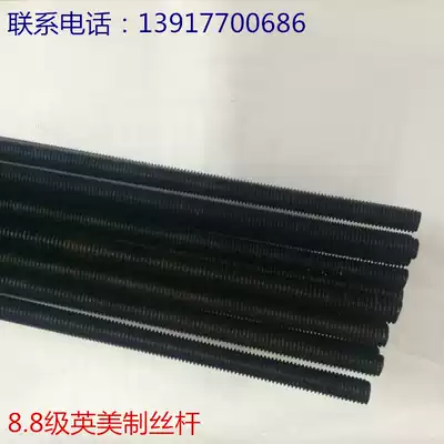 8 8-level British screw American screw 5 16-18~1 inch-8*1 meter
