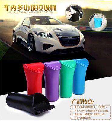 车载高档垃圾桶筒烟灰缸车用创意雨伞收纳储物挂汽车垃圾箱置物盒