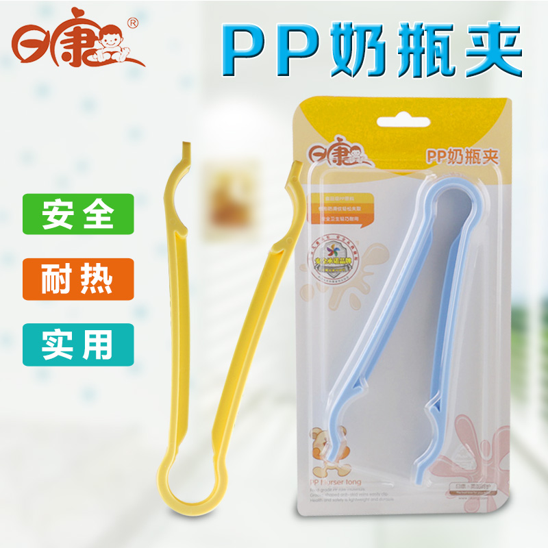 日康PP奶瓶夹 轻巧耐用耐高温奶瓶夹子防滑餐具奶嘴奶瓶钳RK-3621